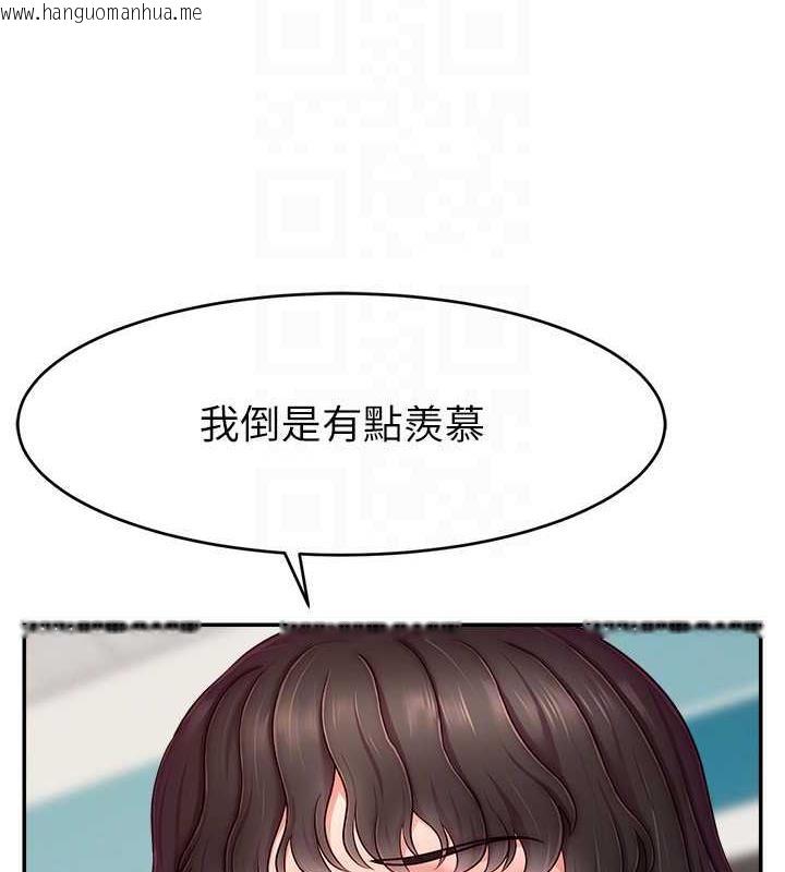 韩国漫画直播主的流量密码韩漫_直播主的流量密码-第31话-长这么清纯想卖身?在线免费阅读-韩国漫画-第124张图片