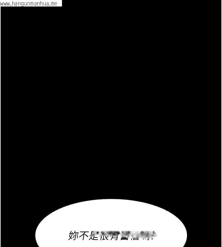 韩国漫画夜间诊疗室韩漫_夜间诊疗室-第61话-彻底被驯服的性奴在线免费阅读-韩国漫画-第203张图片