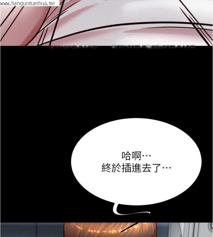 韩国漫画小裤裤笔记韩漫_小裤裤笔记-第186话-内裤…我只让你看一秒在线免费阅读-韩国漫画-第121张图片