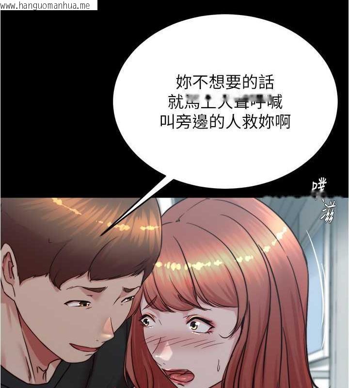 韩国漫画小裤裤笔记韩漫_小裤裤笔记-第186话-内裤…我只让你看一秒在线免费阅读-韩国漫画-第82张图片