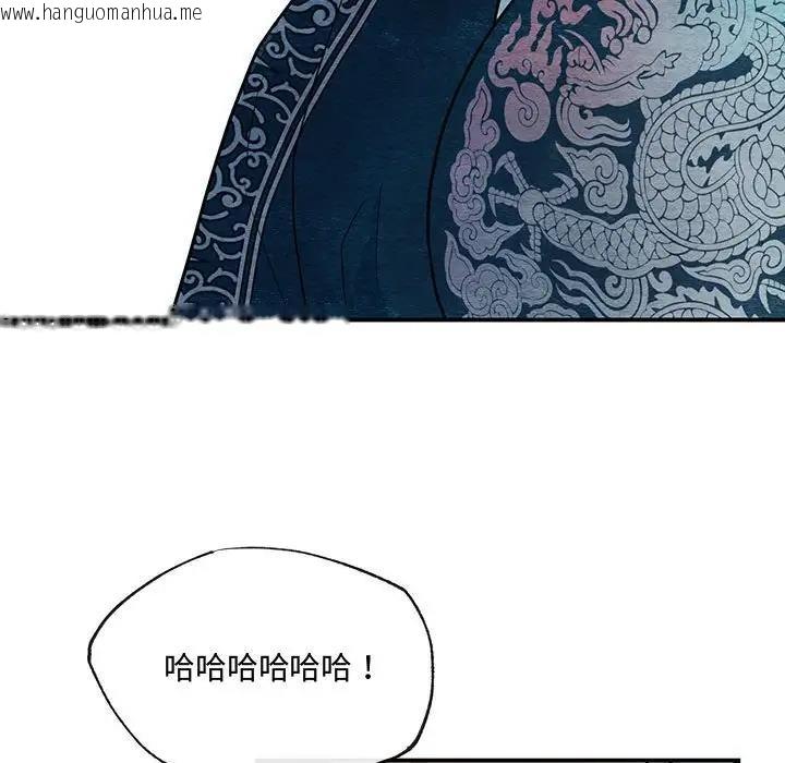 韩国漫画狂眼韩漫_狂眼-第17话在线免费阅读-韩国漫画-第28张图片