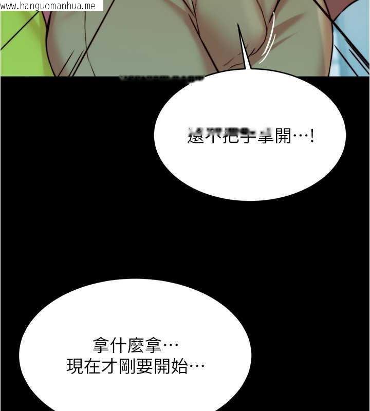 韩国漫画小裤裤笔记韩漫_小裤裤笔记-第186话-内裤…我只让你看一秒在线免费阅读-韩国漫画-第78张图片