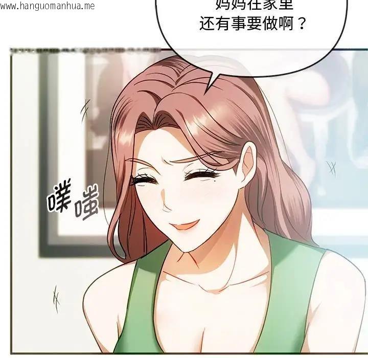 韩国漫画无法克制的爱/难以克制的欲望韩漫_无法克制的爱/难以克制的欲望-第26话在线免费阅读-韩国漫画-第19张图片