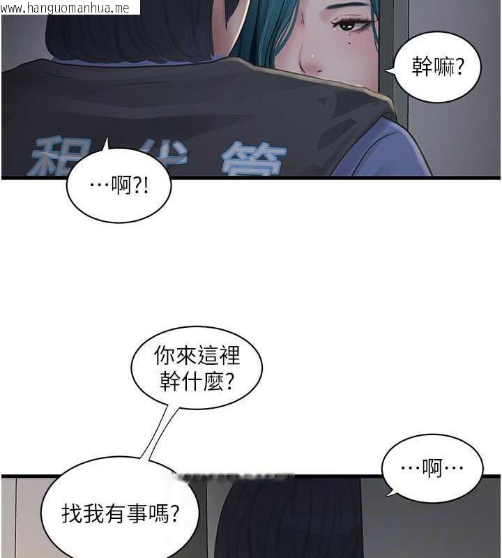 韩国漫画水电工日志韩漫_水电工日志-第47话-欠疏通的深宫妒妇在线免费阅读-韩国漫画-第28张图片