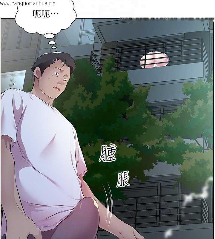 韩国漫画今天吃饱了吗？韩漫_今天吃饱了吗？-第40话-被视奸的快感在线免费阅读-韩国漫画-第50张图片