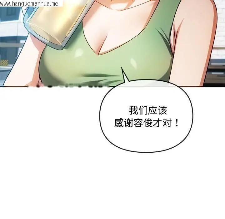 韩国漫画无法克制的爱/难以克制的欲望韩漫_无法克制的爱/难以克制的欲望-第26话在线免费阅读-韩国漫画-第68张图片