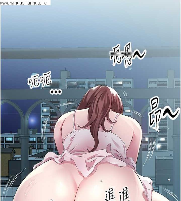 韩国漫画今天吃饱了吗？韩漫_今天吃饱了吗？-第40话-被视奸的快感在线免费阅读-韩国漫画-第32张图片