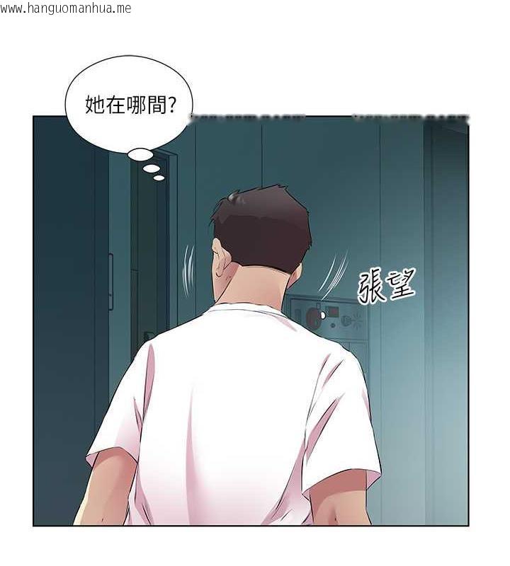 韩国漫画今天吃饱了吗？韩漫_今天吃饱了吗？-第40话-被视奸的快感在线免费阅读-韩国漫画-第63张图片