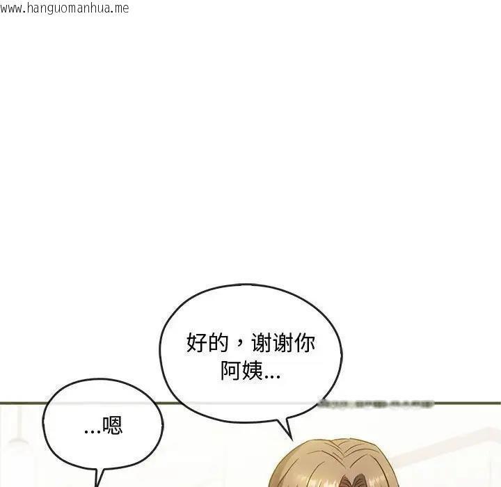 韩国漫画无法克制的爱/难以克制的欲望韩漫_无法克制的爱/难以克制的欲望-第26话在线免费阅读-韩国漫画-第29张图片