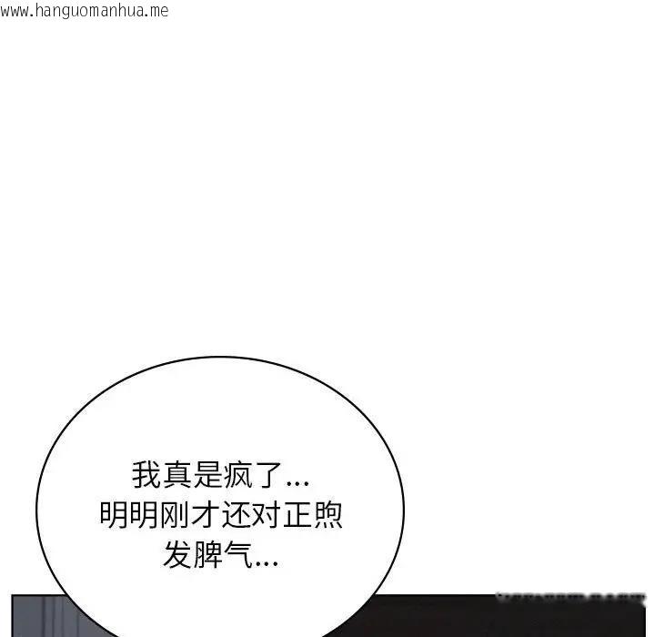 韩国漫画屋檐下的光/当我们住在一起韩漫_屋檐下的光/当我们住在一起-第29话在线免费阅读-韩国漫画-第71张图片