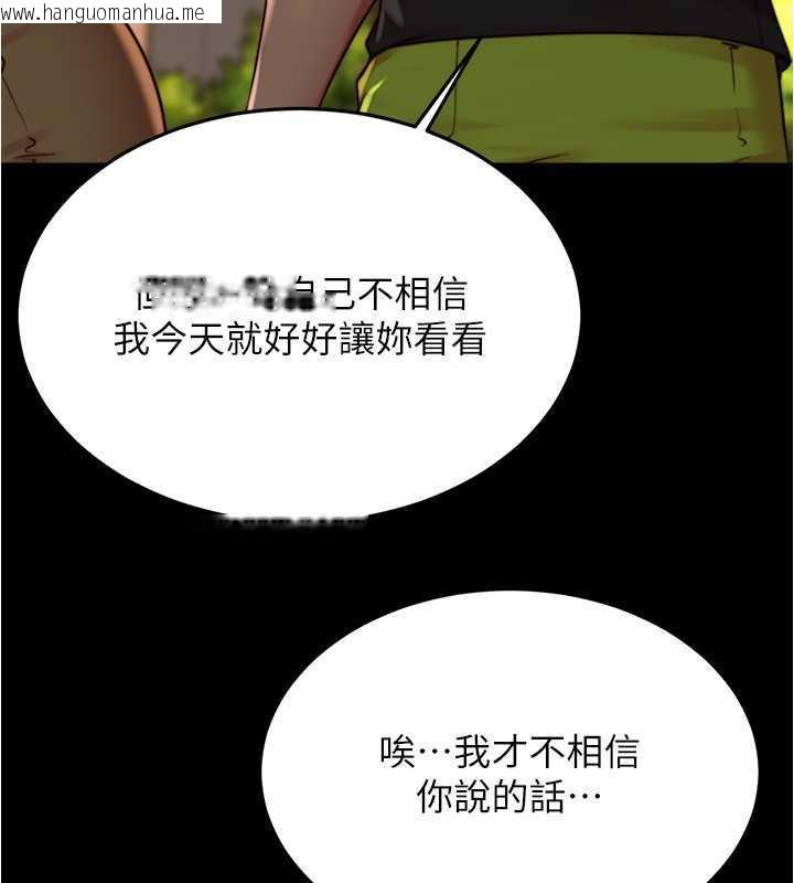 韩国漫画小裤裤笔记韩漫_小裤裤笔记-第186话-内裤…我只让你看一秒在线免费阅读-韩国漫画-第37张图片