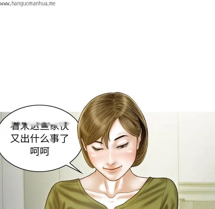 韩国漫画不可抗拒的吸引韩漫_不可抗拒的吸引-第11话在线免费阅读-韩国漫画-第108张图片