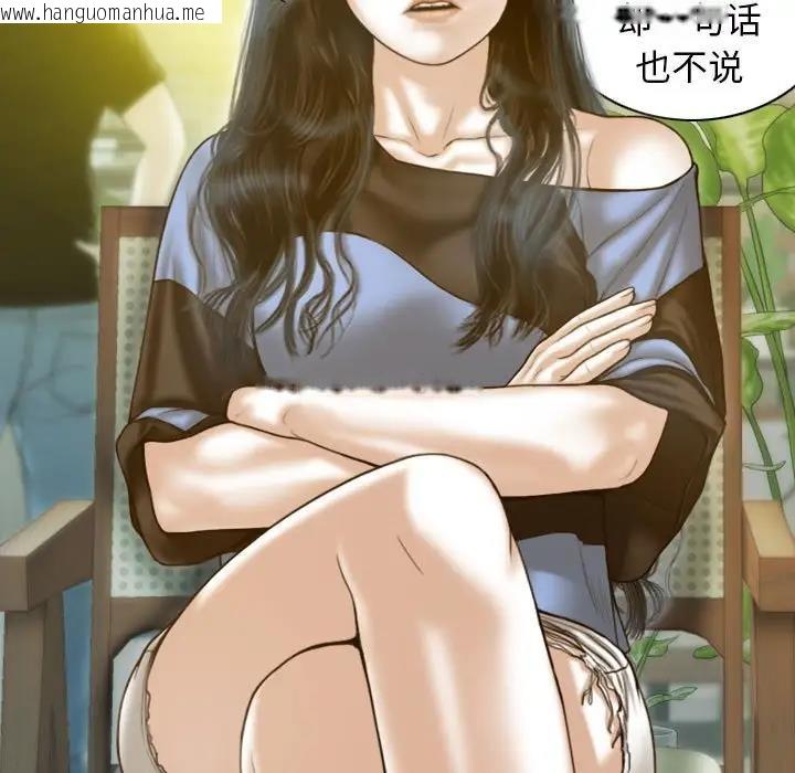 韩国漫画不可抗拒的吸引韩漫_不可抗拒的吸引-第11话在线免费阅读-韩国漫画-第139张图片