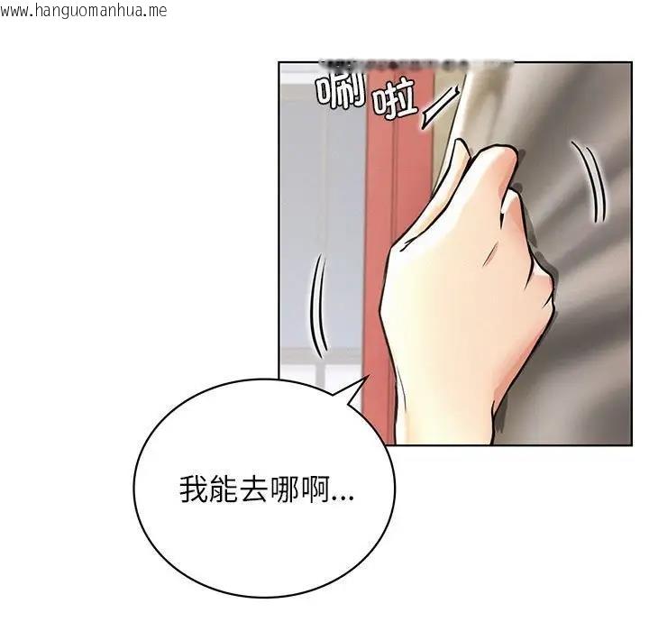 韩国漫画屋檐下的光/当我们住在一起韩漫_屋檐下的光/当我们住在一起-第29话在线免费阅读-韩国漫画-第9张图片