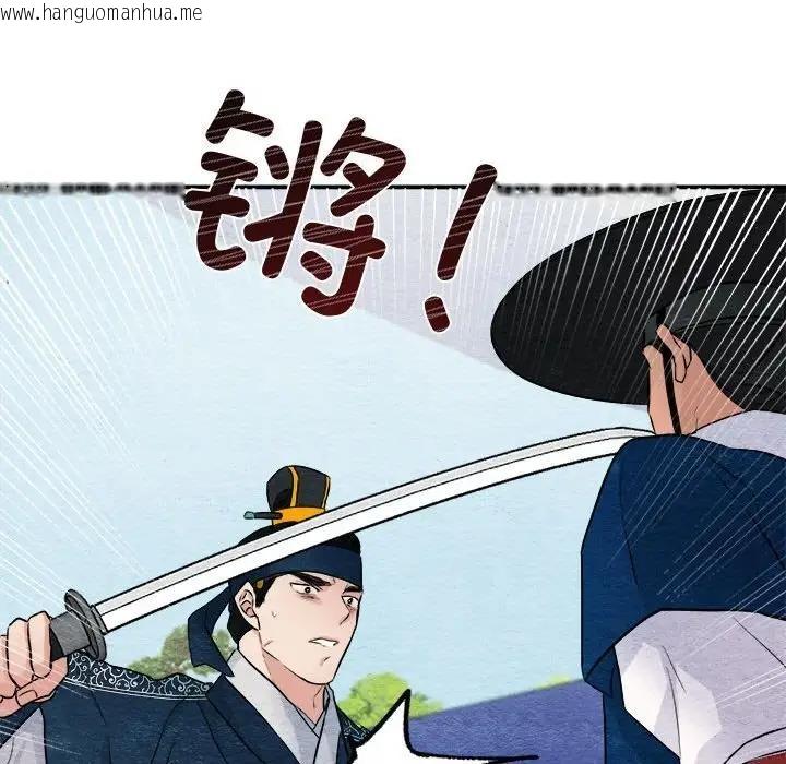 韩国漫画狂眼韩漫_狂眼-第17话在线免费阅读-韩国漫画-第66张图片