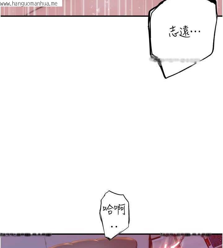 韩国漫画继母的香味韩漫_继母的香味-第56话-呻吟不断的摩铁房间在线免费阅读-韩国漫画-第140张图片