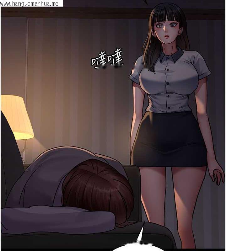 韩国漫画夜间诊疗室韩漫_夜间诊疗室-第61话-彻底被驯服的性奴在线免费阅读-韩国漫画-第127张图片