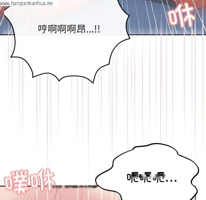 韩国漫画这公司归我了韩漫_这公司归我了-第6话在线免费阅读-韩国漫画-第11张图片