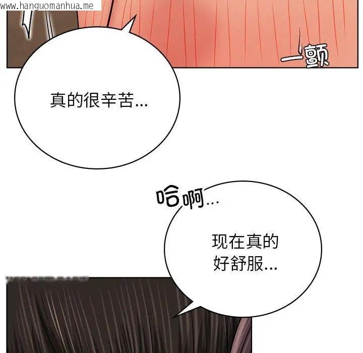 韩国漫画屋檐下的光/当我们住在一起韩漫_屋檐下的光/当我们住在一起-第29话在线免费阅读-韩国漫画-第101张图片