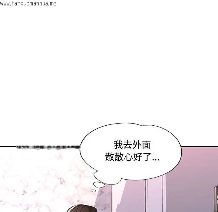 韩国漫画脱轨关系韩漫_脱轨关系-第8话在线免费阅读-韩国漫画-第186张图片