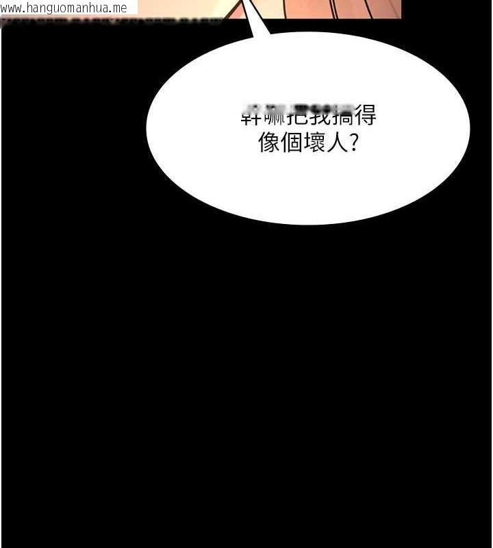 韩国漫画夜间诊疗室韩漫_夜间诊疗室-第61话-彻底被驯服的性奴在线免费阅读-韩国漫画-第159张图片