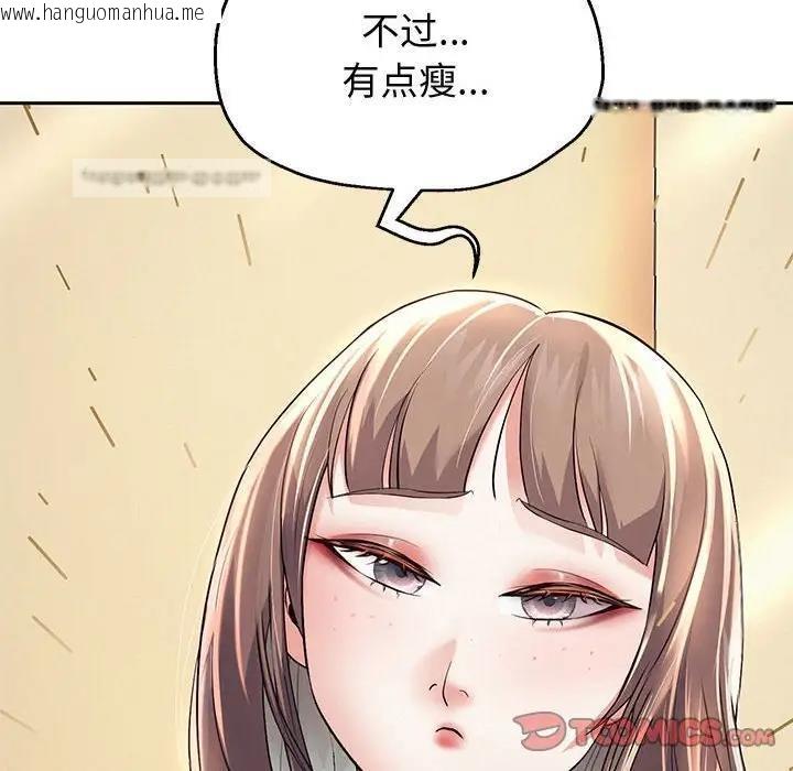 韩国漫画重生之长枪无敌韩漫_重生之长枪无敌-第10话在线免费阅读-韩国漫画-第76张图片