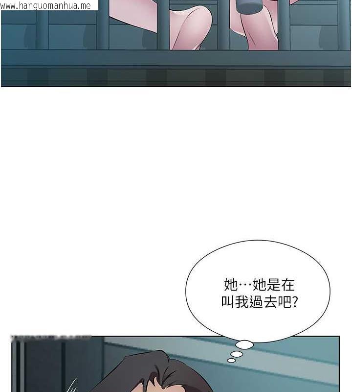 韩国漫画今天吃饱了吗？韩漫_今天吃饱了吗？-第40话-被视奸的快感在线免费阅读-韩国漫画-第55张图片