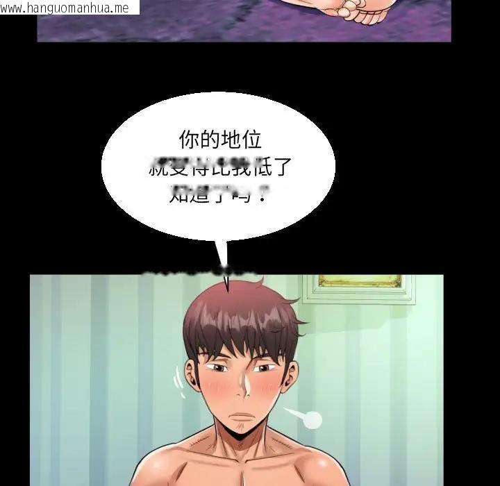 韩国漫画阿姨/意想不到的关系/意外的露水之缘韩漫_阿姨/意想不到的关系/意外的露水之缘-第119话在线免费阅读-韩国漫画-第25张图片