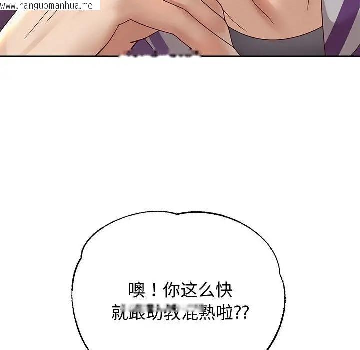 韩国漫画重生之长枪无敌韩漫_重生之长枪无敌-第10话在线免费阅读-韩国漫画-第55张图片