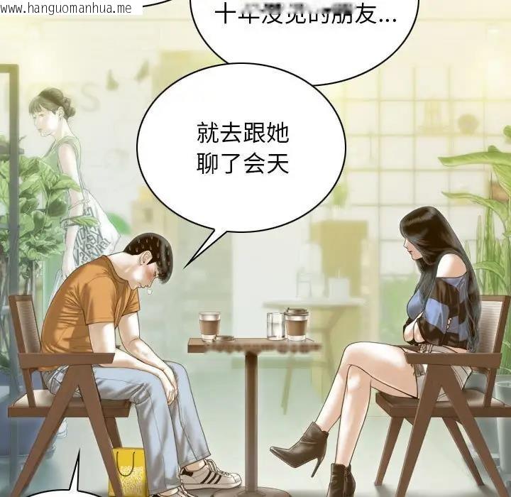 韩国漫画不可抗拒的吸引韩漫_不可抗拒的吸引-第11话在线免费阅读-韩国漫画-第141张图片