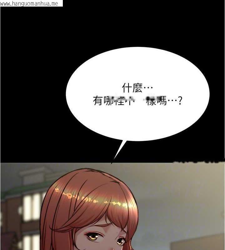 韩国漫画小裤裤笔记韩漫_小裤裤笔记-第186话-内裤…我只让你看一秒在线免费阅读-韩国漫画-第61张图片