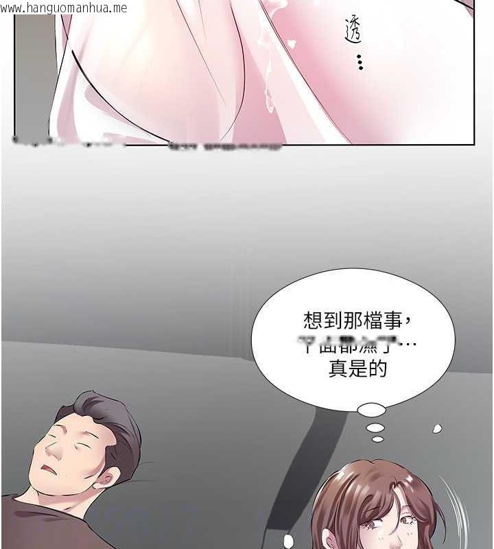 韩国漫画今天吃饱了吗？韩漫_今天吃饱了吗？-第40话-被视奸的快感在线免费阅读-韩国漫画-第14张图片