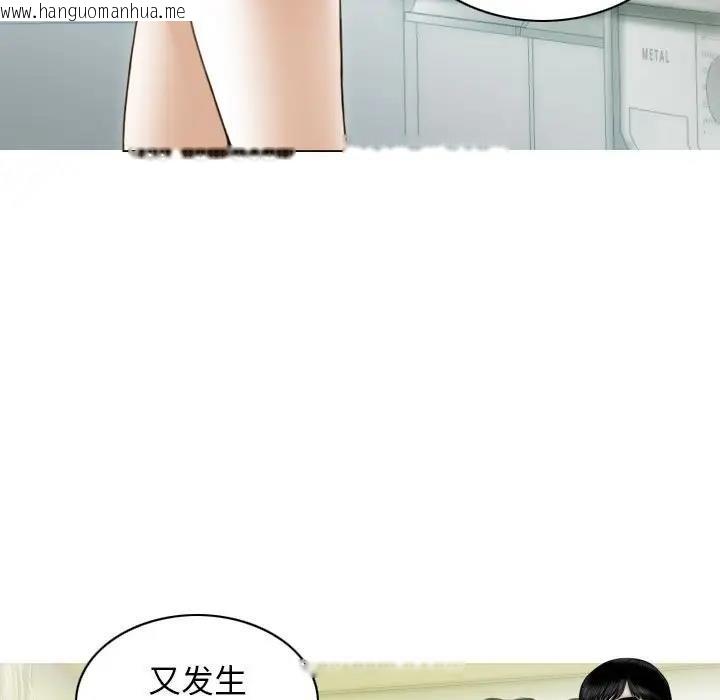 韩国漫画不可抗拒的吸引韩漫_不可抗拒的吸引-第11话在线免费阅读-韩国漫画-第99张图片