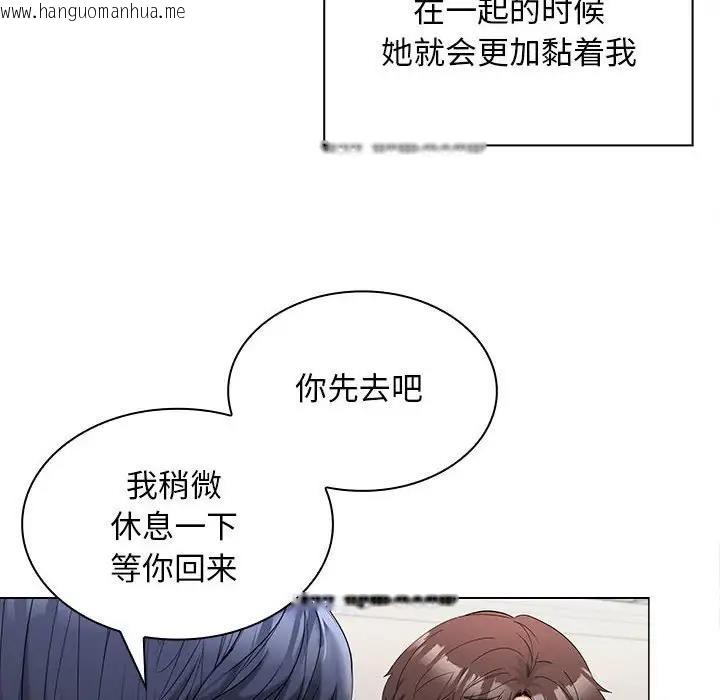 韩国漫画在公司偷偷爱韩漫_在公司偷偷爱-第7话在线免费阅读-韩国漫画-第135张图片