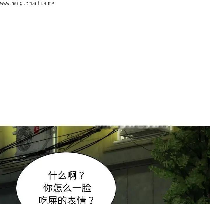 韩国漫画不可抗拒的吸引韩漫_不可抗拒的吸引-第11话在线免费阅读-韩国漫画-第82张图片