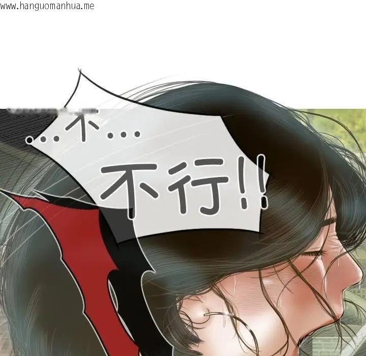 韩国漫画不可抗拒的吸引韩漫_不可抗拒的吸引-第11话在线免费阅读-韩国漫画-第47张图片