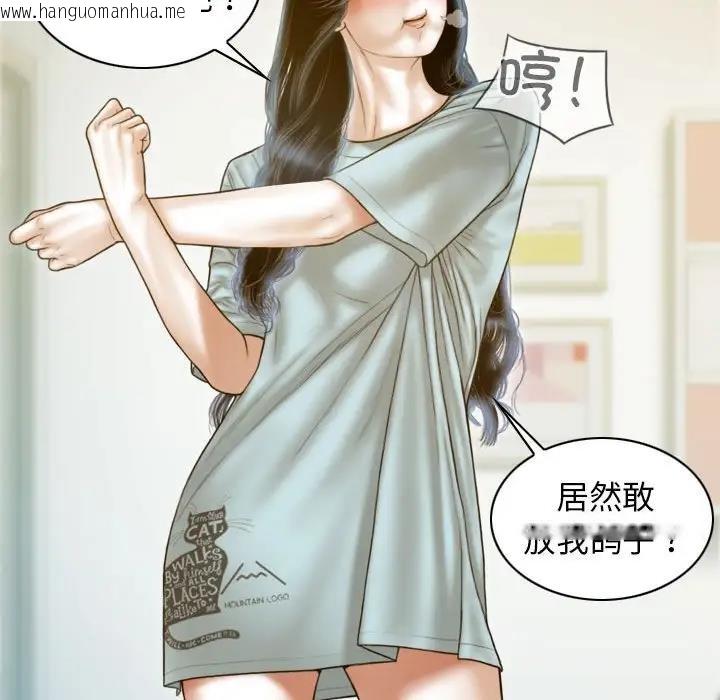 韩国漫画不可抗拒的吸引韩漫_不可抗拒的吸引-第11话在线免费阅读-韩国漫画-第113张图片