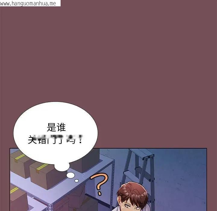 韩国漫画在公司偷偷爱韩漫_在公司偷偷爱-第7话在线免费阅读-韩国漫画-第146张图片