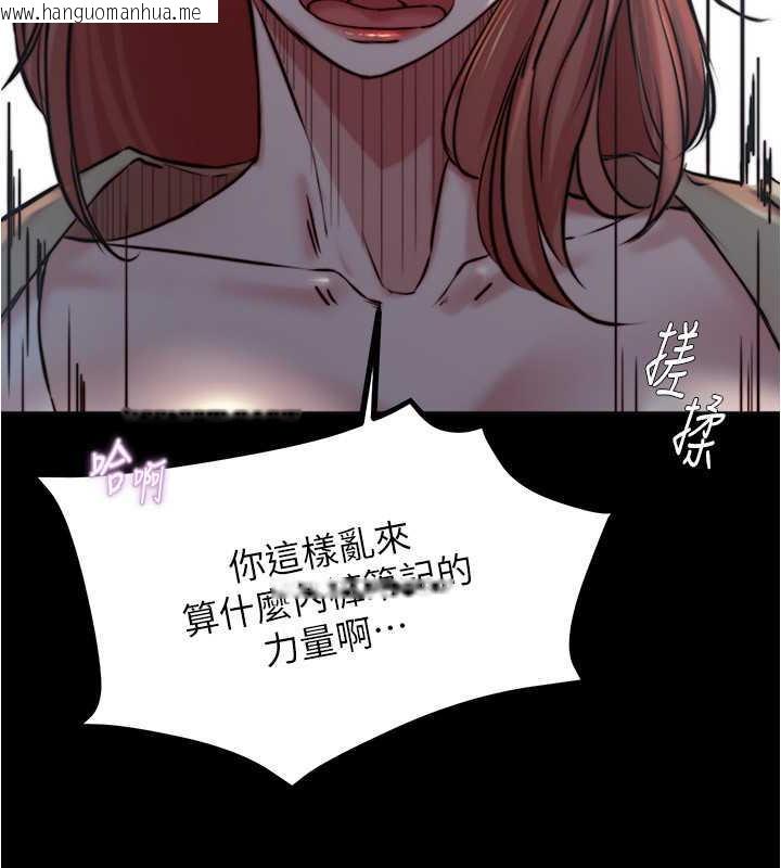 韩国漫画小裤裤笔记韩漫_小裤裤笔记-第186话-内裤…我只让你看一秒在线免费阅读-韩国漫画-第81张图片