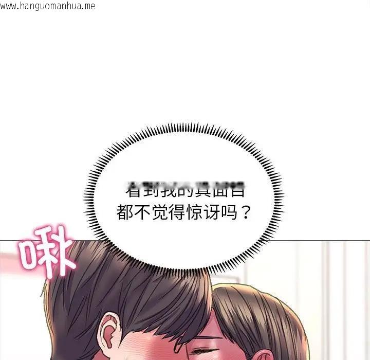 韩国漫画双面人韩漫_双面人-第19话在线免费阅读-韩国漫画-第96张图片