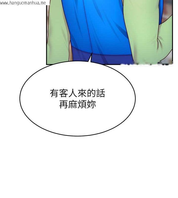 韩国漫画直播主的流量密码韩漫_直播主的流量密码-第31话-长这么清纯想卖身?在线免费阅读-韩国漫画-第90张图片