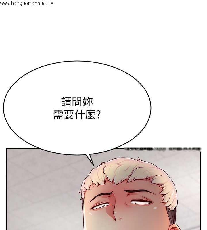 韩国漫画直播主的流量密码韩漫_直播主的流量密码-第31话-长这么清纯想卖身?在线免费阅读-韩国漫画-第106张图片