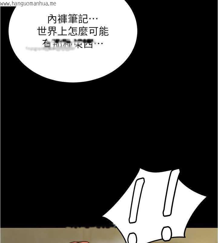 韩国漫画小裤裤笔记韩漫_小裤裤笔记-第186话-内裤…我只让你看一秒在线免费阅读-韩国漫画-第40张图片