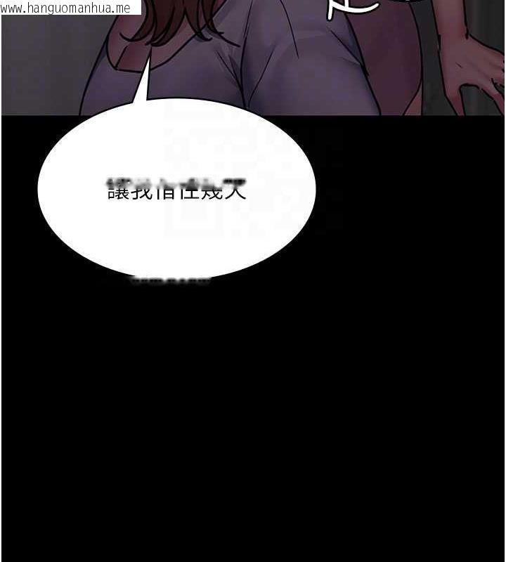 韩国漫画夜间诊疗室韩漫_夜间诊疗室-第61话-彻底被驯服的性奴在线免费阅读-韩国漫画-第37张图片