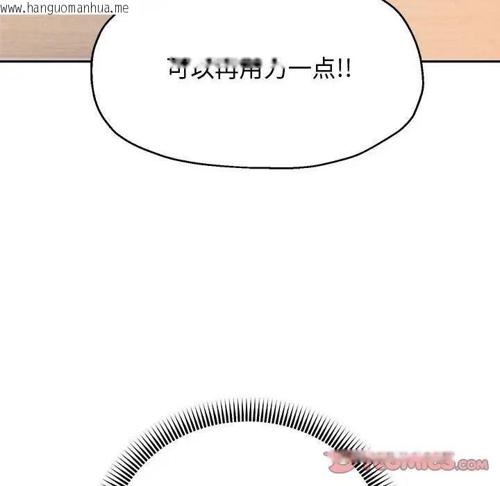 韩国漫画重生之长枪无敌韩漫_重生之长枪无敌-第10话在线免费阅读-韩国漫画-第148张图片