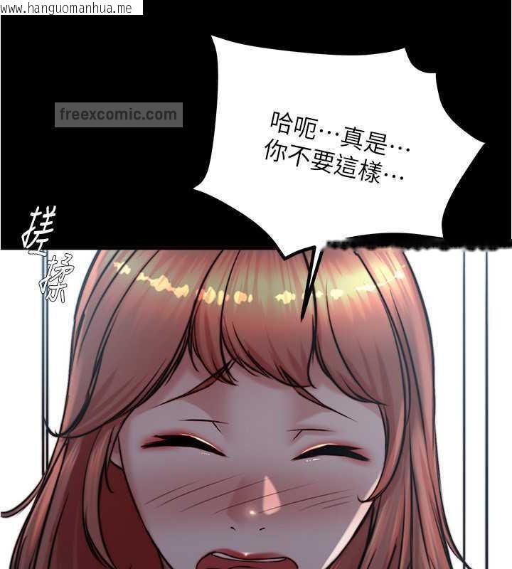 韩国漫画小裤裤笔记韩漫_小裤裤笔记-第186话-内裤…我只让你看一秒在线免费阅读-韩国漫画-第80张图片