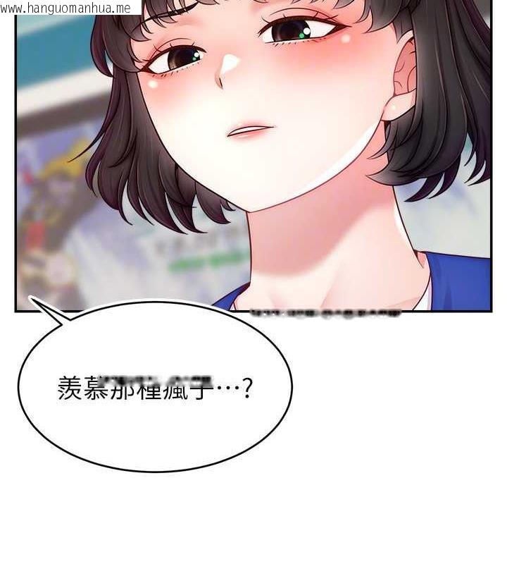 韩国漫画直播主的流量密码韩漫_直播主的流量密码-第31话-长这么清纯想卖身?在线免费阅读-韩国漫画-第125张图片