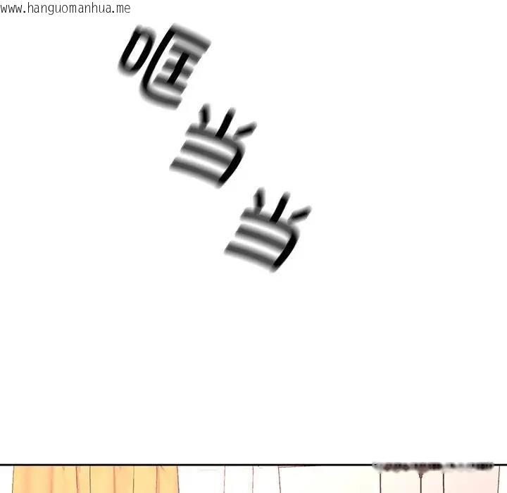 韩国漫画脱轨关系韩漫_脱轨关系-第8话在线免费阅读-韩国漫画-第46张图片