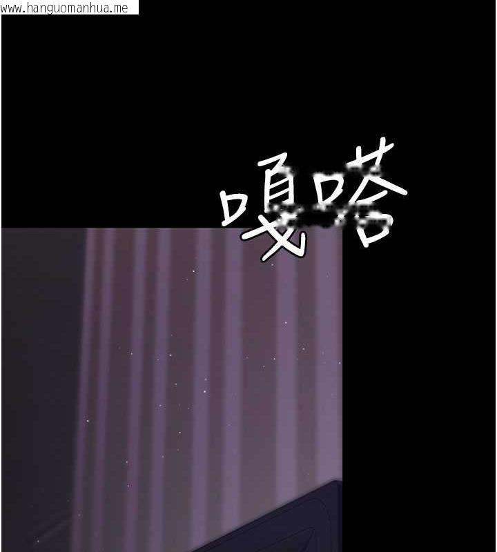 韩国漫画夜间诊疗室韩漫_夜间诊疗室-第61话-彻底被驯服的性奴在线免费阅读-韩国漫画-第55张图片