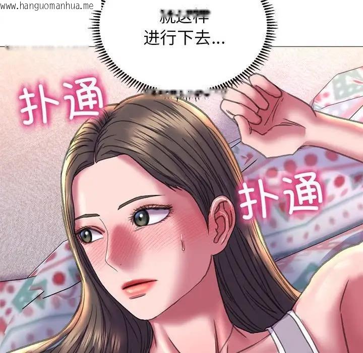 韩国漫画双面人韩漫_双面人-第19话在线免费阅读-韩国漫画-第140张图片